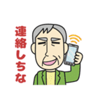 イチオシ家族のでか文字スタンプ（個別スタンプ：25）