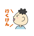 イチオシ家族のでか文字スタンプ（個別スタンプ：27）