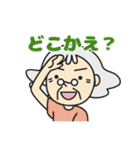 イチオシ家族のでか文字スタンプ（個別スタンプ：28）