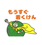イチオシ家族のでか文字スタンプ（個別スタンプ：30）