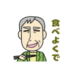 イチオシ家族のでか文字スタンプ（個別スタンプ：32）