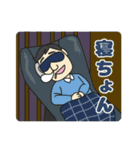 イチオシ家族のでか文字スタンプ（個別スタンプ：34）