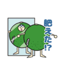 イチオシ家族のでか文字スタンプ（個別スタンプ：36）