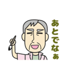 イチオシ家族のでか文字スタンプ（個別スタンプ：39）