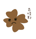 Clover.（個別スタンプ：2）