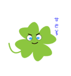 Clover.（個別スタンプ：7）
