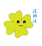 Clover.（個別スタンプ：16）