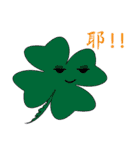 Clover.（個別スタンプ：17）