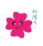 Clover.（個別スタンプ：18）