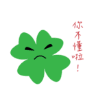 Clover.（個別スタンプ：21）