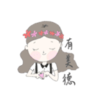 SJPS（個別スタンプ：2）