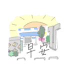 SJPS（個別スタンプ：5）