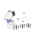 SJPS（個別スタンプ：17）