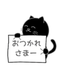 猫がする人の日常（個別スタンプ：2）