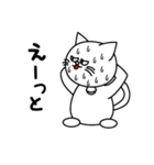 猫がする人の日常（個別スタンプ：6）