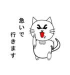 猫がする人の日常（個別スタンプ：8）