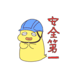 ちゅんとよめちゅん（個別スタンプ：5）