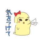 ちゅんとよめちゅん（個別スタンプ：6）