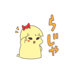 ちゅんとよめちゅん（個別スタンプ：8）