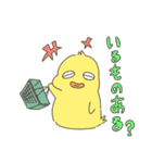 ちゅんとよめちゅん（個別スタンプ：10）