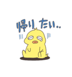 ちゅんとよめちゅん（個別スタンプ：11）