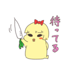 ちゅんとよめちゅん（個別スタンプ：12）