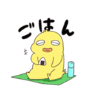 ちゅんとよめちゅん（個別スタンプ：13）