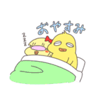 ちゅんとよめちゅん（個別スタンプ：15）