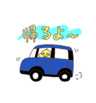 ちゅんとよめちゅん（個別スタンプ：16）