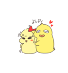 ちゅんとよめちゅん（個別スタンプ：17）