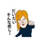なぜあの時のイケメンたちはスタンプ（個別スタンプ：1）