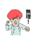 なぜあの時のイケメンたちはスタンプ（個別スタンプ：2）