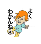 なぜあの時のイケメンたちはスタンプ（個別スタンプ：3）