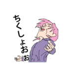 なぜあの時のイケメンたちはスタンプ（個別スタンプ：6）