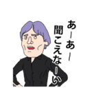 なぜあの時のイケメンたちはスタンプ（個別スタンプ：8）