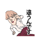 なぜあの時のイケメンたちはスタンプ（個別スタンプ：10）