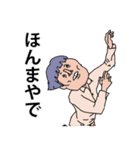 なぜあの時のイケメンたちはスタンプ（個別スタンプ：12）