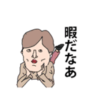 なぜあの時のイケメンたちはスタンプ（個別スタンプ：15）