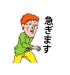 なぜあの時のイケメンたちはスタンプ（個別スタンプ：16）