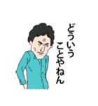 なぜあの時のイケメンたちはスタンプ（個別スタンプ：19）