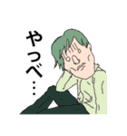 なぜあの時のイケメンたちはスタンプ（個別スタンプ：21）