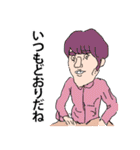 なぜあの時のイケメンたちはスタンプ（個別スタンプ：22）