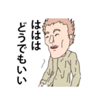 なぜあの時のイケメンたちはスタンプ（個別スタンプ：23）