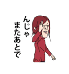 なぜあの時のイケメンたちはスタンプ（個別スタンプ：24）