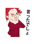 なぜあの時のイケメンたちはスタンプ（個別スタンプ：25）