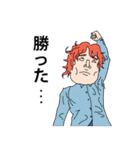なぜあの時のイケメンたちはスタンプ（個別スタンプ：26）