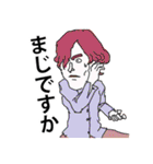 なぜあの時のイケメンたちはスタンプ（個別スタンプ：27）