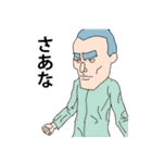 なぜあの時のイケメンたちはスタンプ（個別スタンプ：28）