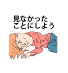 なぜあの時のイケメンたちはスタンプ（個別スタンプ：30）