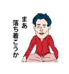 なぜあの時のイケメンたちはスタンプ（個別スタンプ：33）